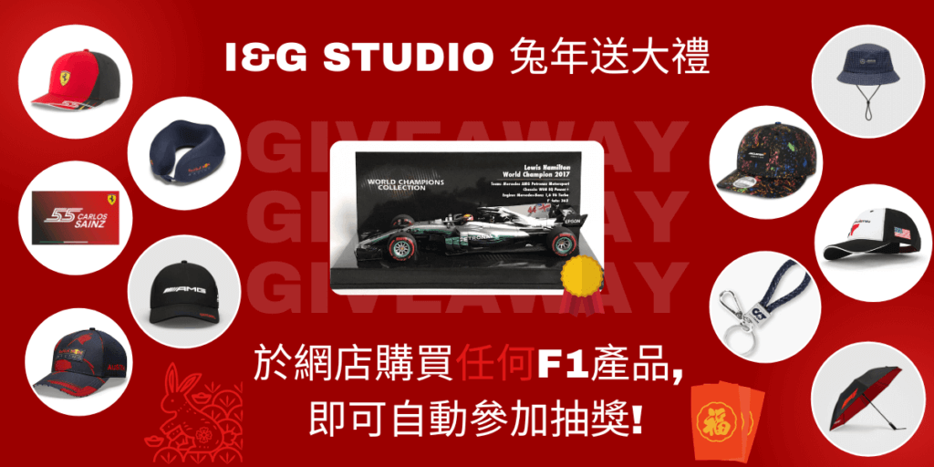 Chinese New Year Promotion 1 | IG Studio