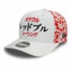 red bull racing japan race special white 9fifty original fit snapback cap 60564594 left | IG Studio