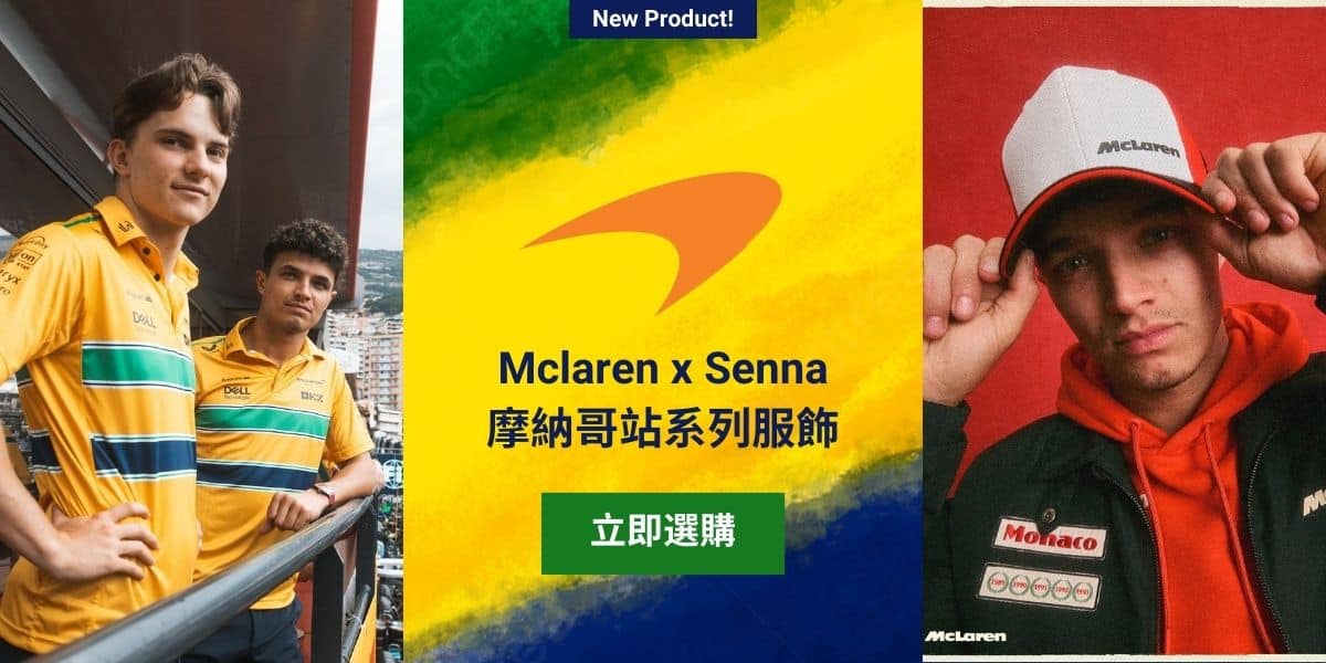 Mclaren F1 Monaco GP Senna 2024 Collection